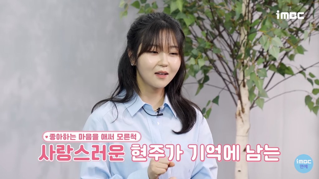 '선재업고튀어' 서혜원 배우가 현주역할을 위해 공부한것들 [인터뷰] | 인스티즈