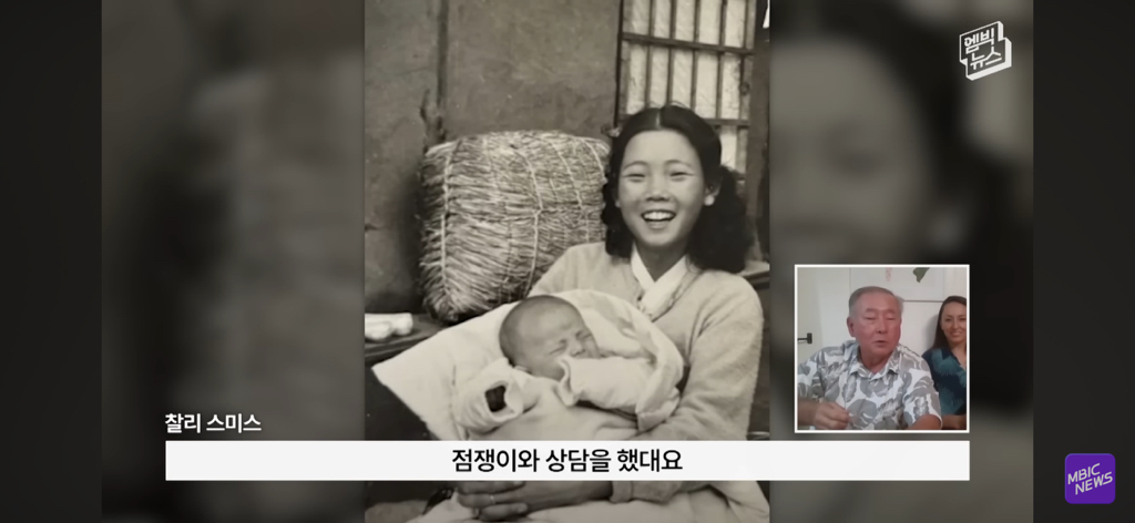 레딧에서 화제인 부부 사진이 AI라는 얘기에 가족들 인터뷰 | 인스티즈