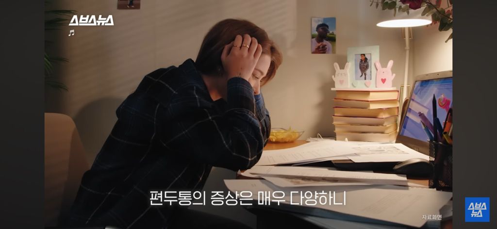 환자들이 정말 많은데 질병인식이 부족하다는 병 | 인스티즈