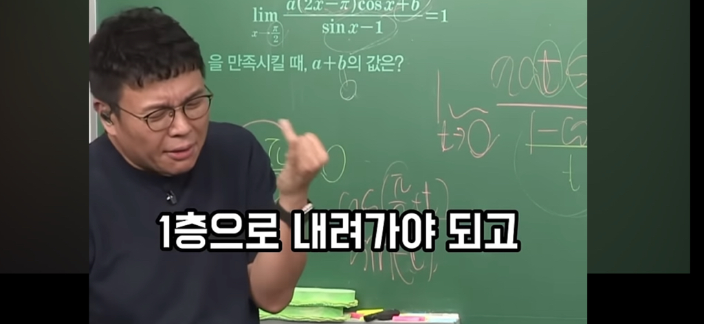 담배 절대 무조건 피지말라는 정승제.jpg | 인스티즈