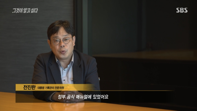 우리가 대충 알고 있었지만 그알에서 정확히 까발린 연예계 스캔들.jpg | 인스티즈