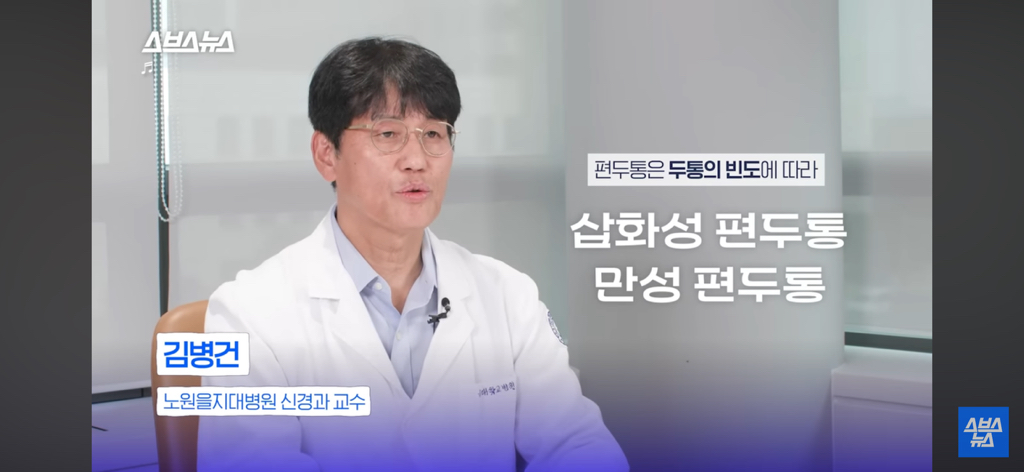 환자들이 정말 많은데 질병인식이 부족하다는 병 | 인스티즈