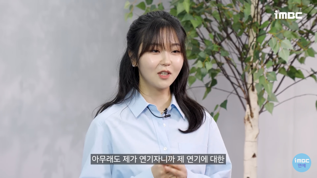 '선재업고튀어' 서혜원 배우가 현주역할을 위해 공부한것들 [인터뷰] | 인스티즈