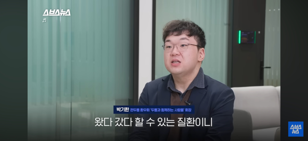 환자들이 정말 많은데 질병인식이 부족하다는 병 | 인스티즈