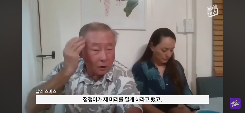 레딧에서 화제인 부부 사진이 AI라는 얘기에 가족들 인터뷰 | 인스티즈