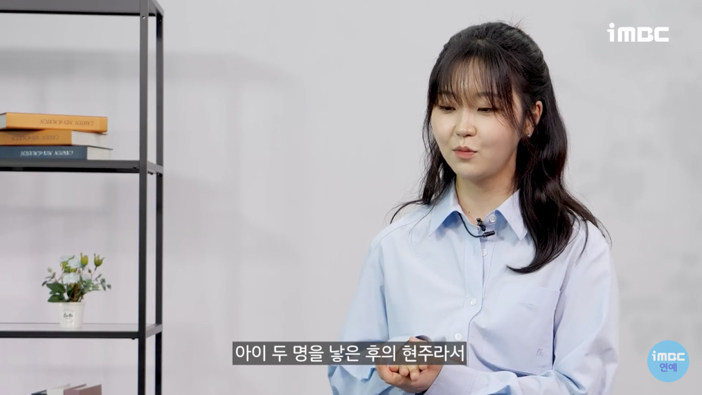 '선재업고튀어' 서혜원 배우가 현주역할을 위해 공부한것들 [인터뷰] | 인스티즈