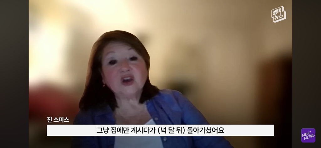 레딧에서 화제인 부부 사진이 AI라는 얘기에 가족들 인터뷰 | 인스티즈