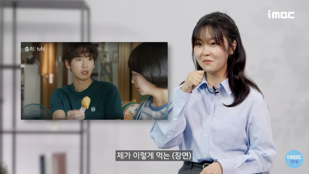 '선재업고튀어' 서혜원 배우가 현주역할을 위해 공부한것들 [인터뷰] | 인스티즈