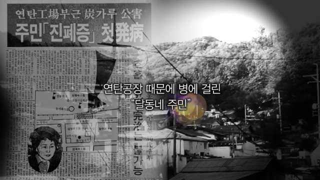 이번주 꼬꼬무에 나오는 분.....jpg | 인스티즈