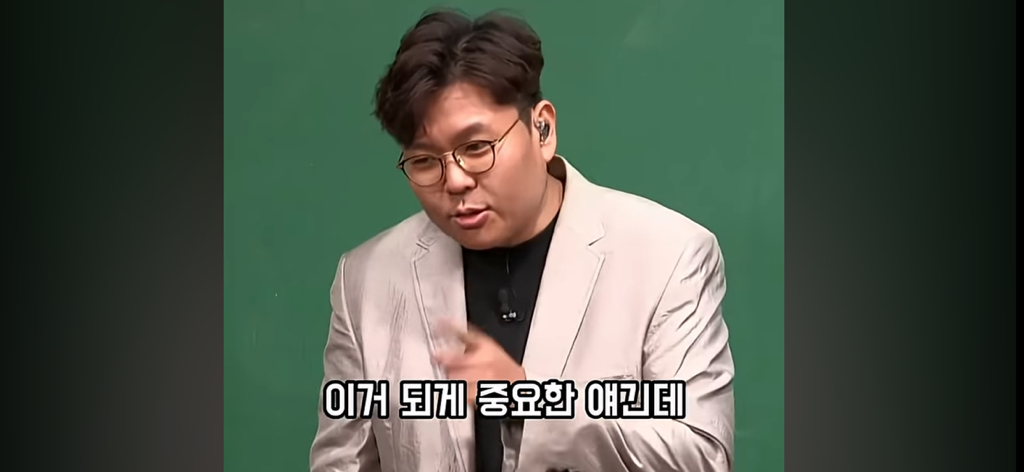 담배 절대 무조건 피지말라는 정승제.jpg | 인스티즈