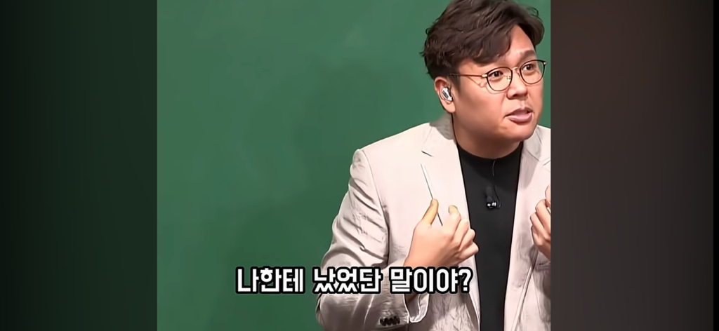 담배 절대 무조건 피지말라는 정승제.jpg | 인스티즈