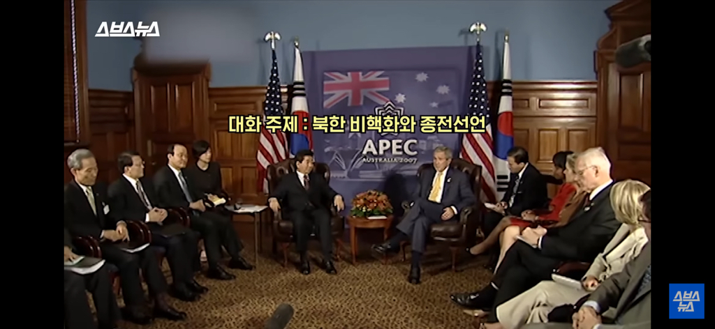 노무현 전 대통령 10주기에 미국 부시 전 대통령 한국온거 처음 알았음...jpg | 인스티즈