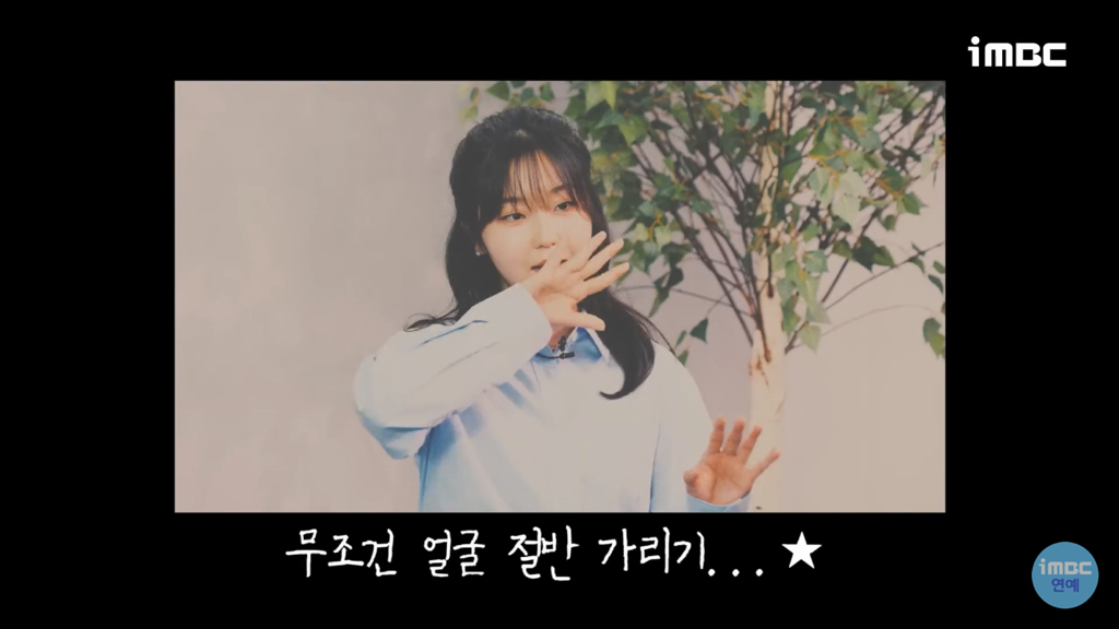 '선재업고튀어' 서혜원 배우가 현주역할을 위해 공부한것들 [인터뷰] | 인스티즈