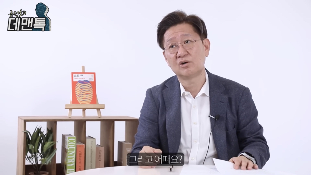 유성호 법의학자 "배 가르는 수술 쉽게 봐서는 안되는 이유" | 인스티즈