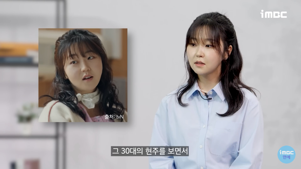 '선재업고튀어' 서혜원 배우가 현주역할을 위해 공부한것들 [인터뷰] | 인스티즈