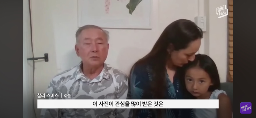 레딧에서 화제인 부부 사진이 AI라는 얘기에 가족들 인터뷰 | 인스티즈