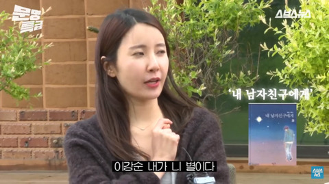 사람마다 갈리는 귀여니 소설 최애 남주 | 인스티즈