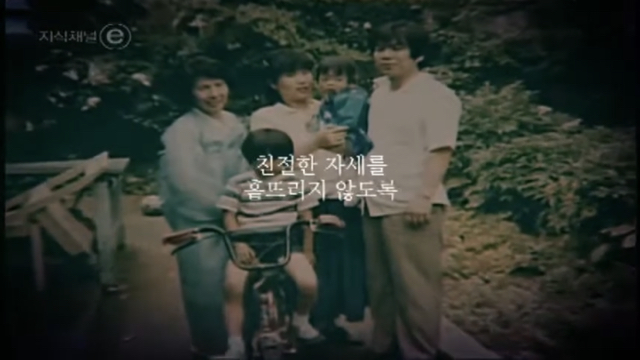 이번주 꼬꼬무에 나오는 분.....jpg | 인스티즈