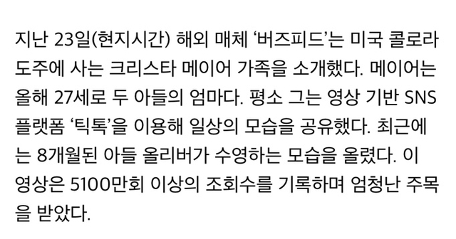 미국에서 신생아 수영 훈련할때 아기를 풍덩 던지는 이유 | 인스티즈