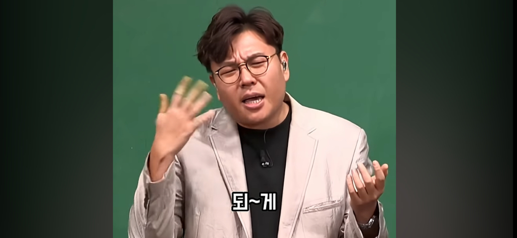 담배 절대 무조건 피지말라는 정승제.jpg | 인스티즈