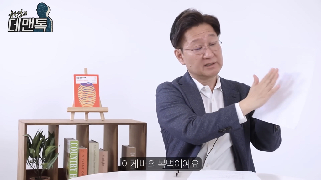 유성호 법의학자 "배 가르는 수술 쉽게 봐서는 안되는 이유" | 인스티즈