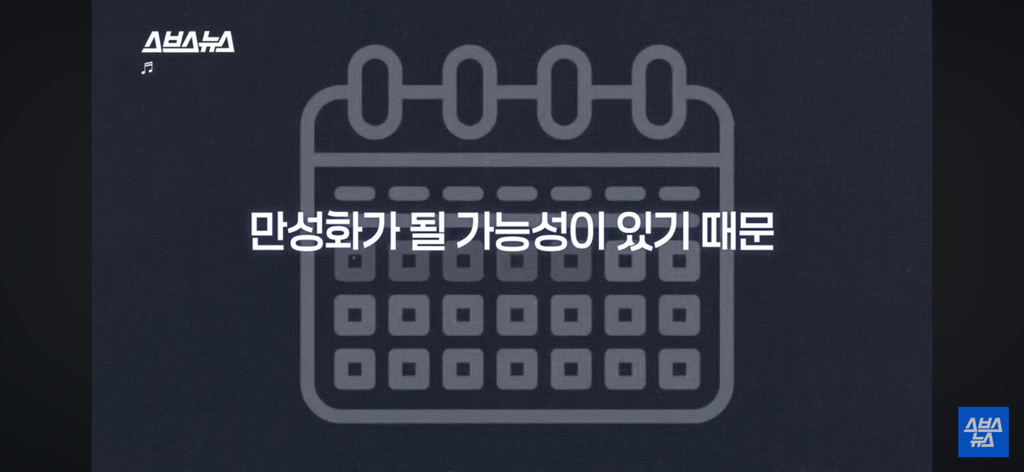 환자들이 정말 많은데 질병인식이 부족하다는 병 | 인스티즈