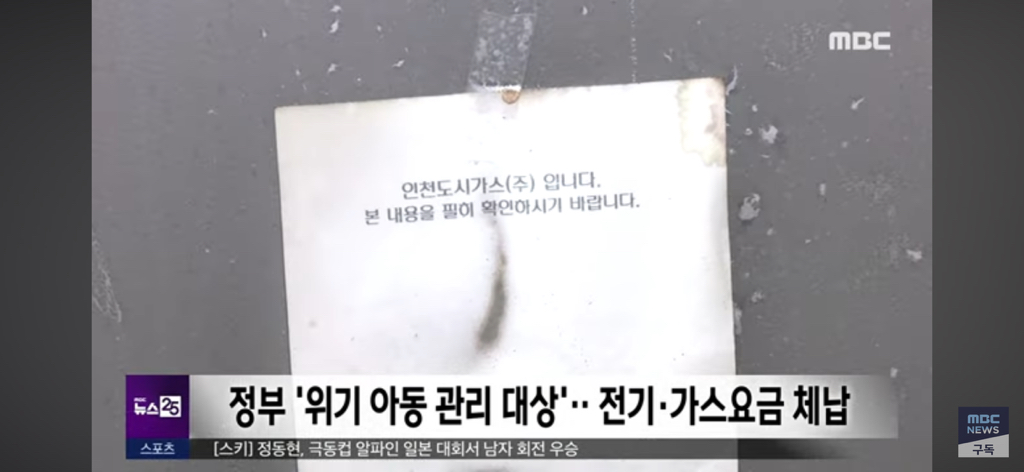 어제자 마음아픈 기사….현재 아이 상태 | 인스티즈