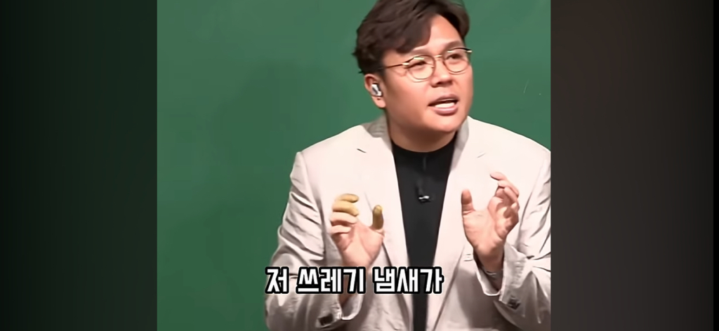 담배 절대 무조건 피지말라는 정승제.jpg | 인스티즈