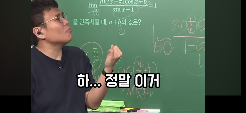 담배 절대 무조건 피지말라는 정승제.jpg | 인스티즈