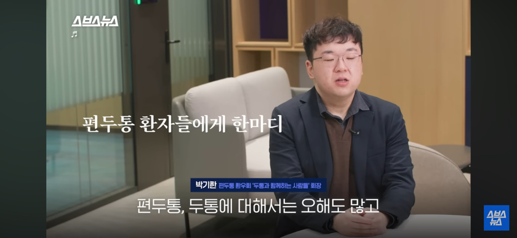 환자들이 정말 많은데 질병인식이 부족하다는 병 | 인스티즈