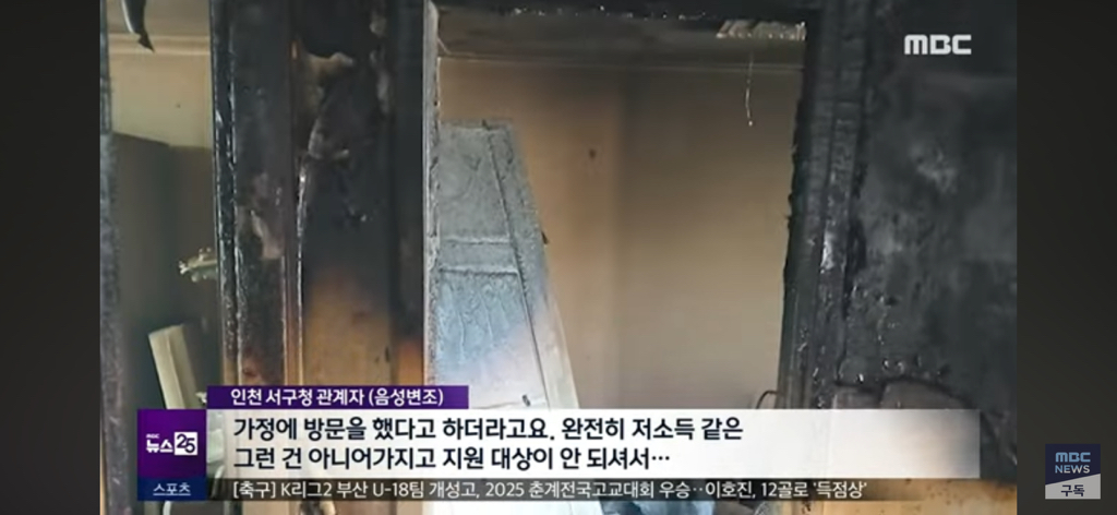 어제자 마음아픈 기사….현재 아이 상태 | 인스티즈