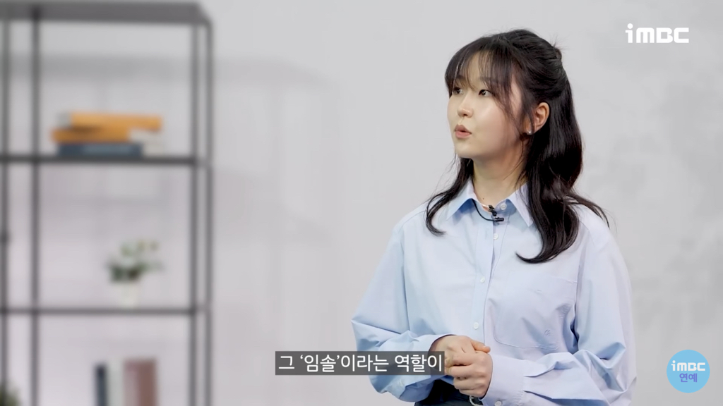 '선재업고튀어' 서혜원 배우가 현주역할을 위해 공부한것들 [인터뷰] | 인스티즈