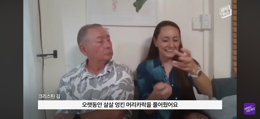 레딧에서 화제인 부부 사진이 AI라는 얘기에 가족들 인터뷰 | 인스티즈