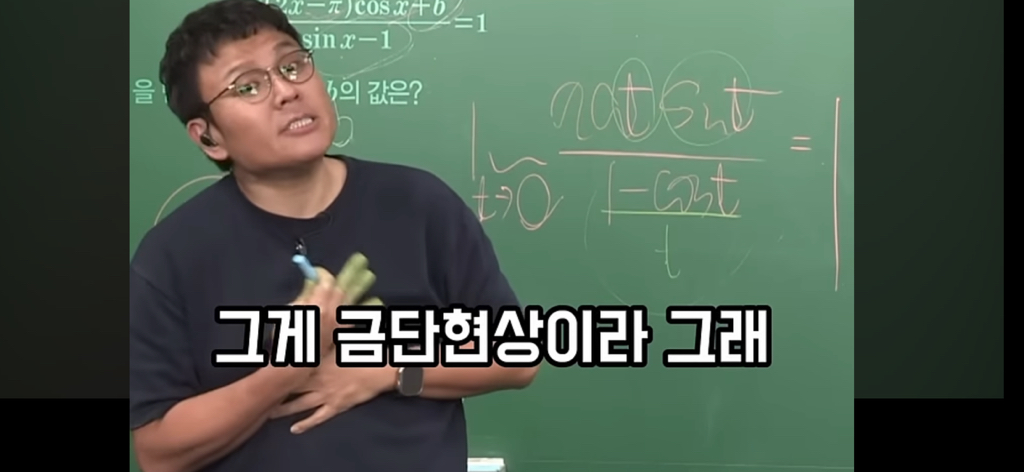 담배 절대 무조건 피지말라는 정승제.jpg | 인스티즈