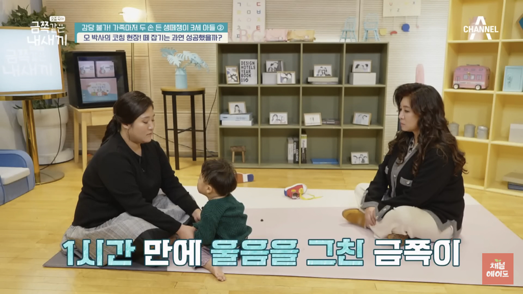 요즘 오은영 박사 얘기나오면 아주 질알 난거.....jpg | 인스티즈