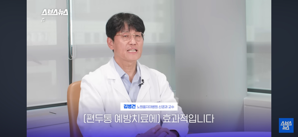 환자들이 정말 많은데 질병인식이 부족하다는 병 | 인스티즈