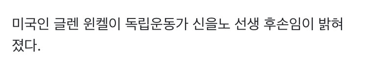 한국 비자를 발급 받던 중 뜻밖의 사실을 알게 된 미국인 | 인스티즈