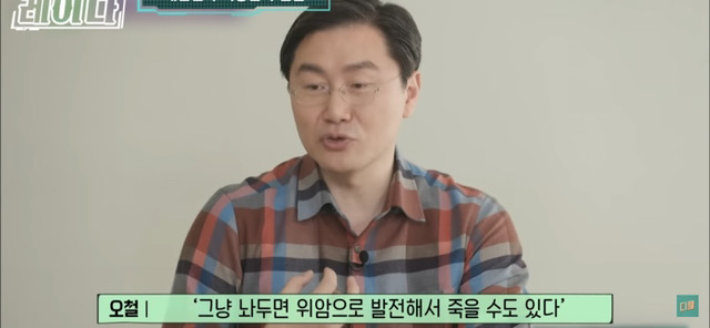 스트레스가 굉장히 크게 영향미친다는 장기 질환중 하나 | 인스티즈