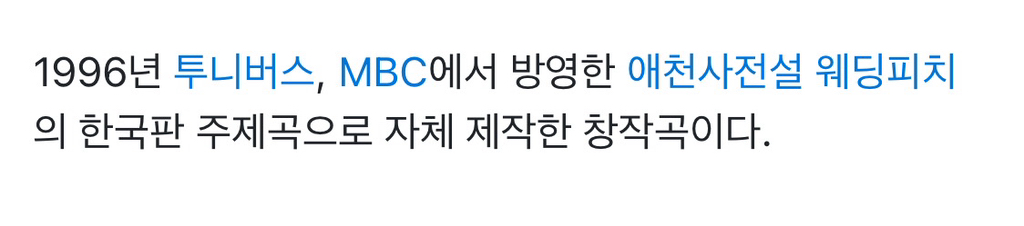 당시 마법소녀 ost로 충격이었던 노래 | 인스티즈