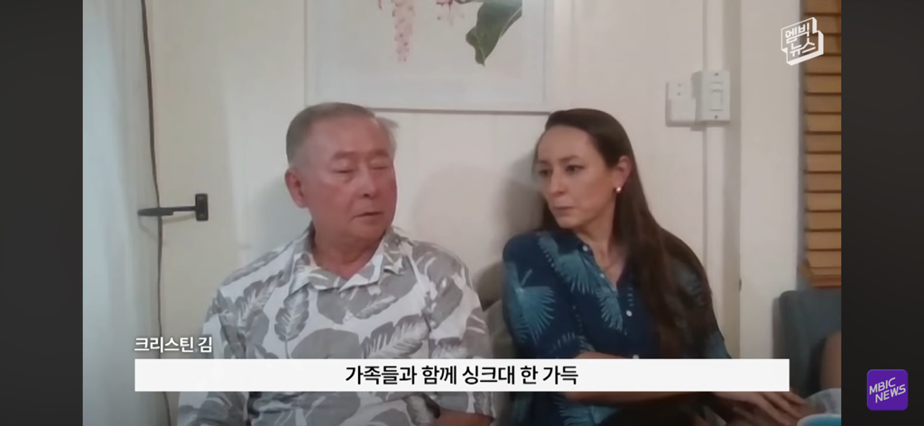 레딧에서 화제인 부부 사진이 AI라는 얘기에 가족들 인터뷰 | 인스티즈