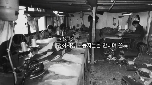 이번주 꼬꼬무에 나오는 분.....jpg | 인스티즈