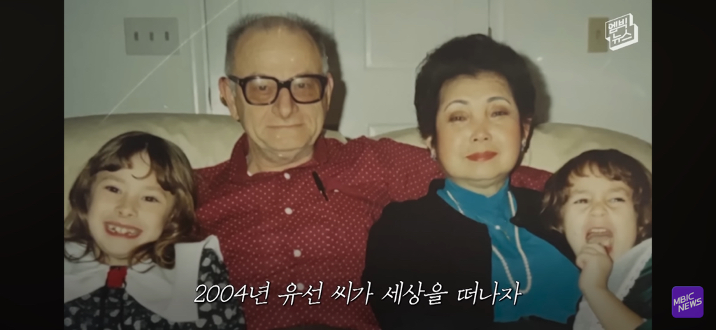 레딧에서 화제인 부부 사진이 AI라는 얘기에 가족들 인터뷰 | 인스티즈