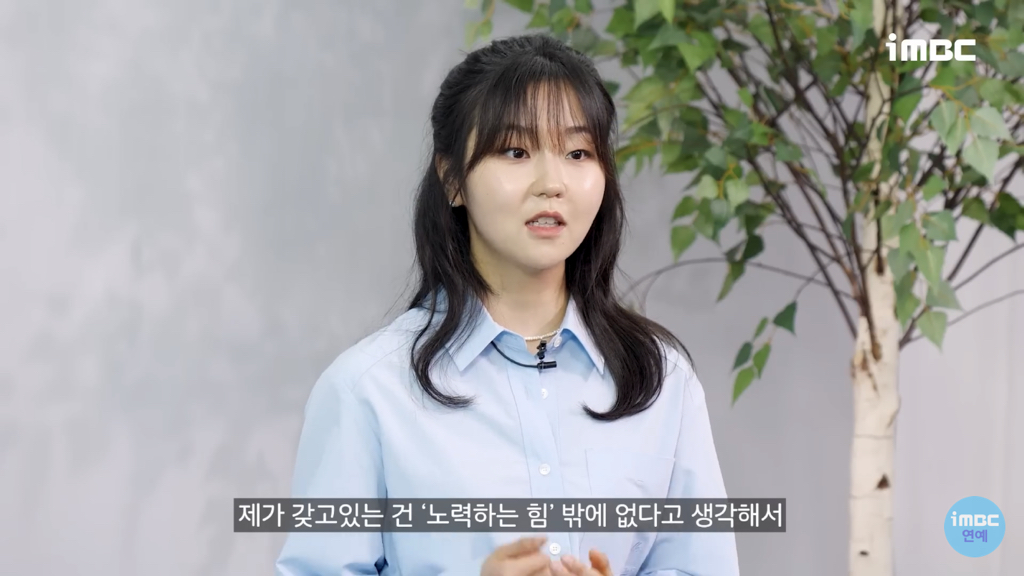 '선재업고튀어' 서혜원 배우가 현주역할을 위해 공부한것들 [인터뷰] | 인스티즈