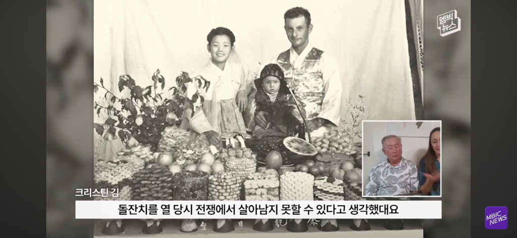 레딧에서 화제인 부부 사진이 AI라는 얘기에 가족들 인터뷰 | 인스티즈