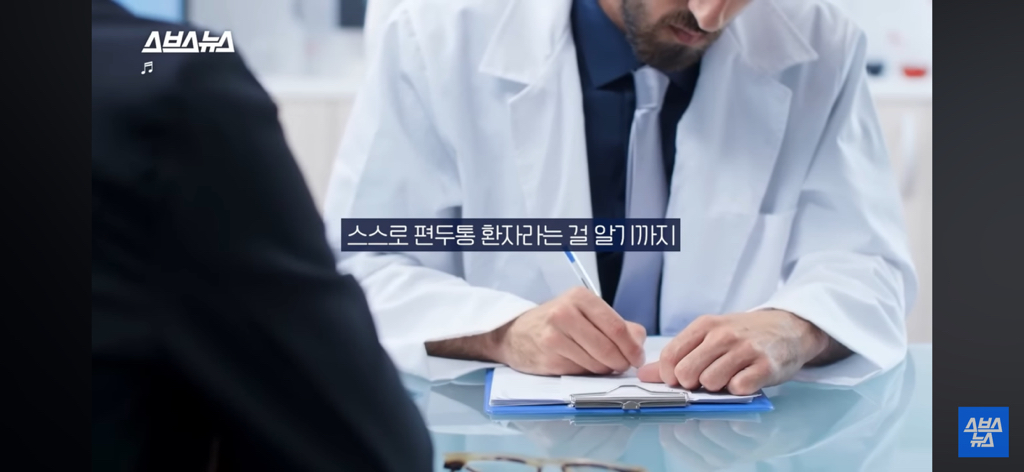 환자들이 정말 많은데 질병인식이 부족하다는 병 | 인스티즈