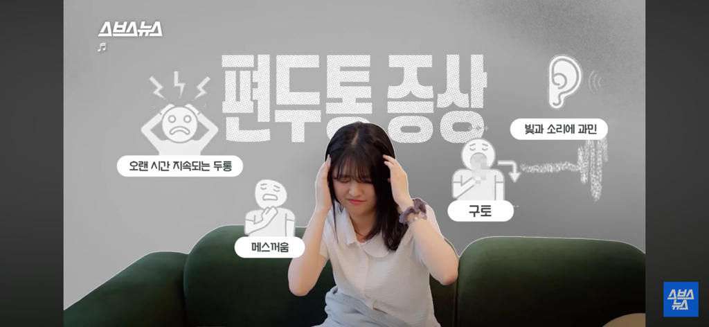 환자들이 정말 많은데 질병인식이 부족하다는 병 | 인스티즈