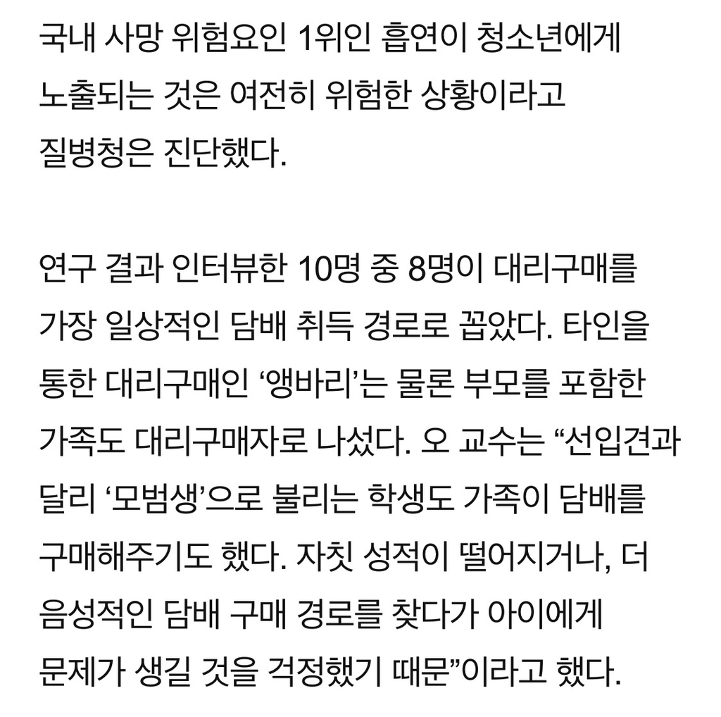 요즘 담배피는 미성년자들 충격인거.jpg | 인스티즈