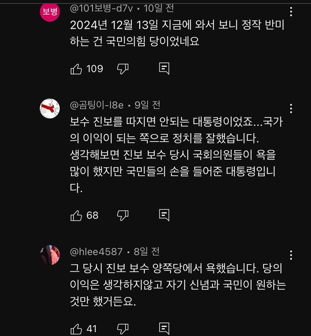 노무현 전 대통령 10주기에 미국 부시 전 대통령 한국온거 처음 알았음...jpg | 인스티즈