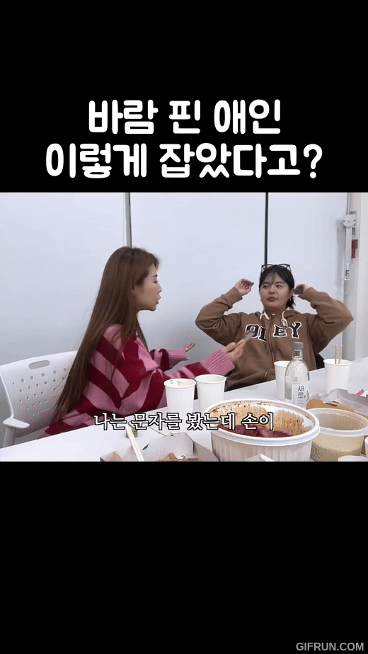 (서준맘) 박세미가 과거에 애인 바람핀거 폰 몰래 확인했는데 | 인스티즈
