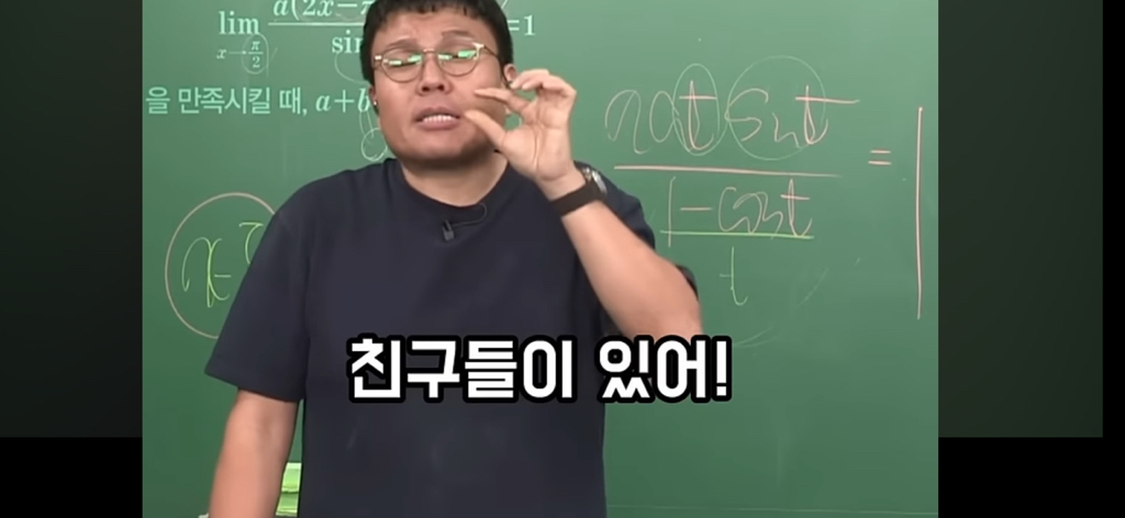 담배 절대 무조건 피지말라는 정승제.jpg | 인스티즈